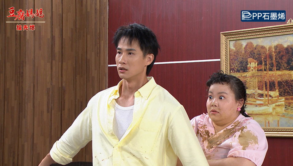 《豆腐媽媽-EP189精彩片段》衣衫不整 初見的尷尬?