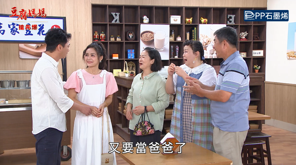 《豆腐媽媽-EP189精彩片段》彩華懷孕 放羊的孩子?