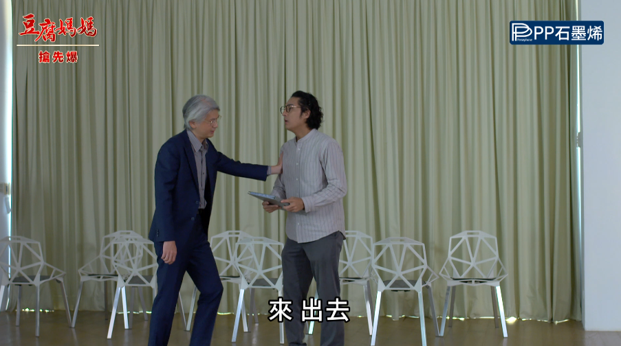 《豆腐媽媽-EP189精彩片段》畫廊相遇 遲來的道歉？