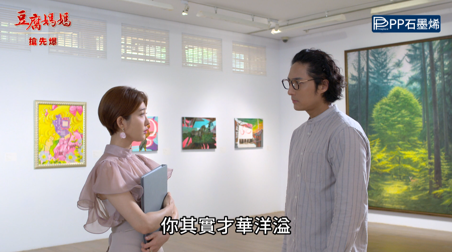 《豆腐媽媽-EP189精彩片段》畫廊相遇 遲來的道歉？