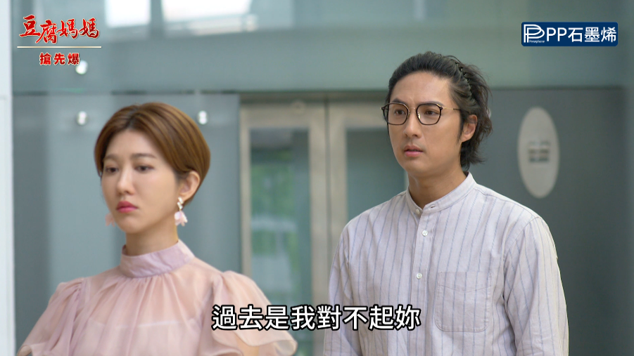 《豆腐媽媽-EP189精彩片段》畫廊相遇 遲來的道歉？