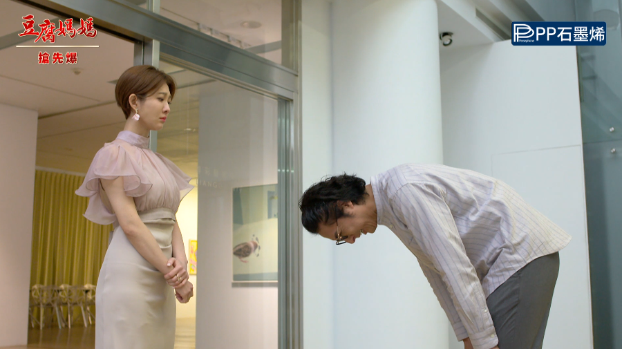 《豆腐媽媽-EP189精彩片段》畫廊相遇 遲來的道歉？