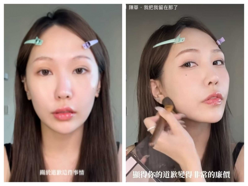 蕭伊久違邊化妝邊聊天,透露近期一直在思考「道歉」這件事。