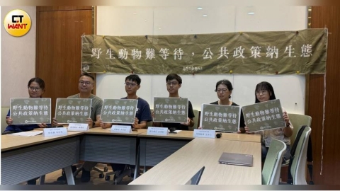 「為野生動物而走」9/19登場 保育團體籲「公共政策納生態」