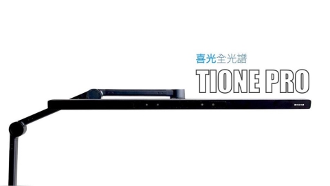 用無線旋鈕控制 60cm 燈罩打亮桌面,喜光 TIONE PRO 螢幕護眼檯燈 -1