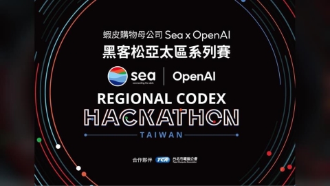 美系電商齊步走 蝦皮、沃爾瑪、亞馬遜皆採與歐美AI模型合作 阿里巴巴仍走自研路線