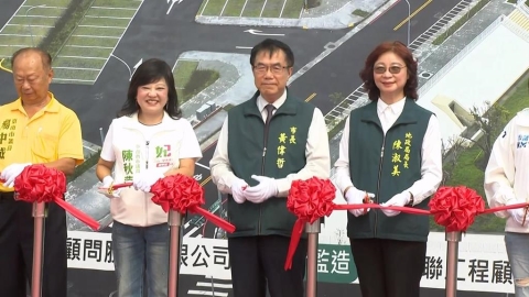 台南「永康崑大路市地重劃工程」啟用 打造特色友善城