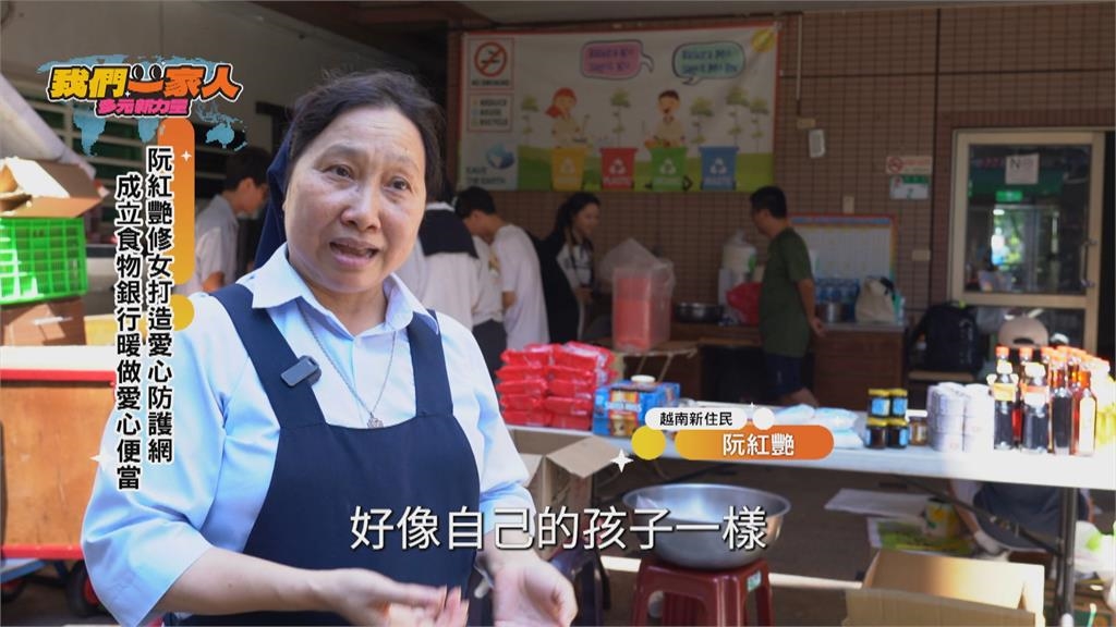 阮紅艷修女為台奉獻30多年 大愛照亮每個角落