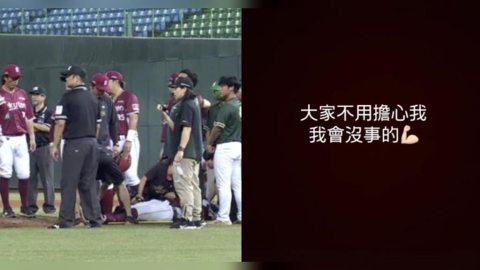 中職/遭強襲球擊中臉驚呆全場!桃猿投手莊昕諺被抬下場 限時動態報平安了
