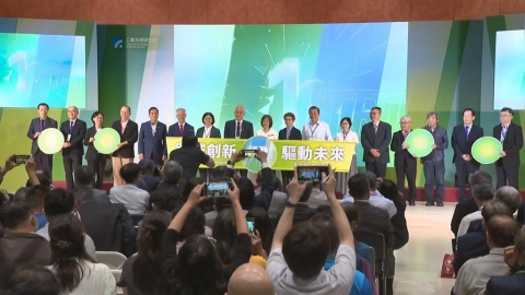 工研院創新日秀25項新技術 展現科技應用成果