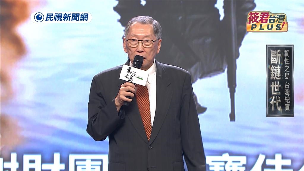 耗費兩年打造「韌性之島、台灣紀實」 廖筱君紀錄片聚焦少子化議題