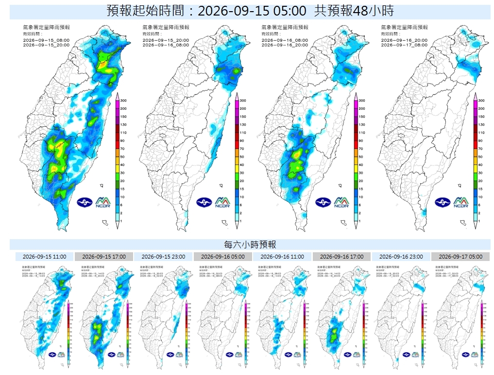 北東4縣市迎雨降溫！杜鵑颱風最快明生成　專家揭路線將大迴轉威脅日本