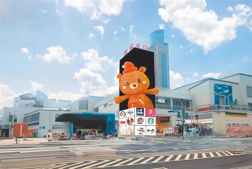 這幾年微風據點一個個結束營業，僅2024年於基隆開出「微風東岸」新據點。（圖／微風提供）