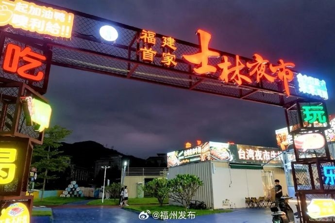 士林夜市整座被搬到中國？中國高調開張「同名夜市」美食整套偷走　翻車畫面遭砲：可悲