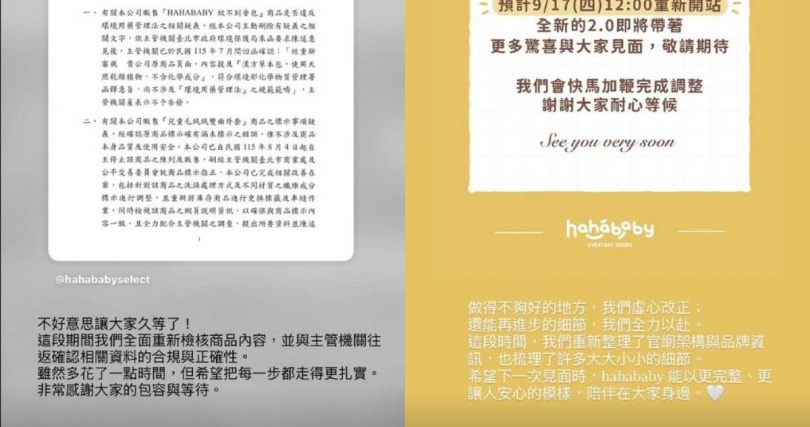 二伯首吐心聲。(圖/翻攝IG)