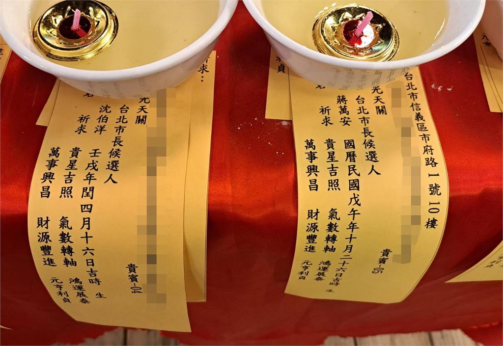 首都決戰先點燈！蔣萬安、沈伯洋陣營齊點七星燈 祈求姜太公「神助攻」
