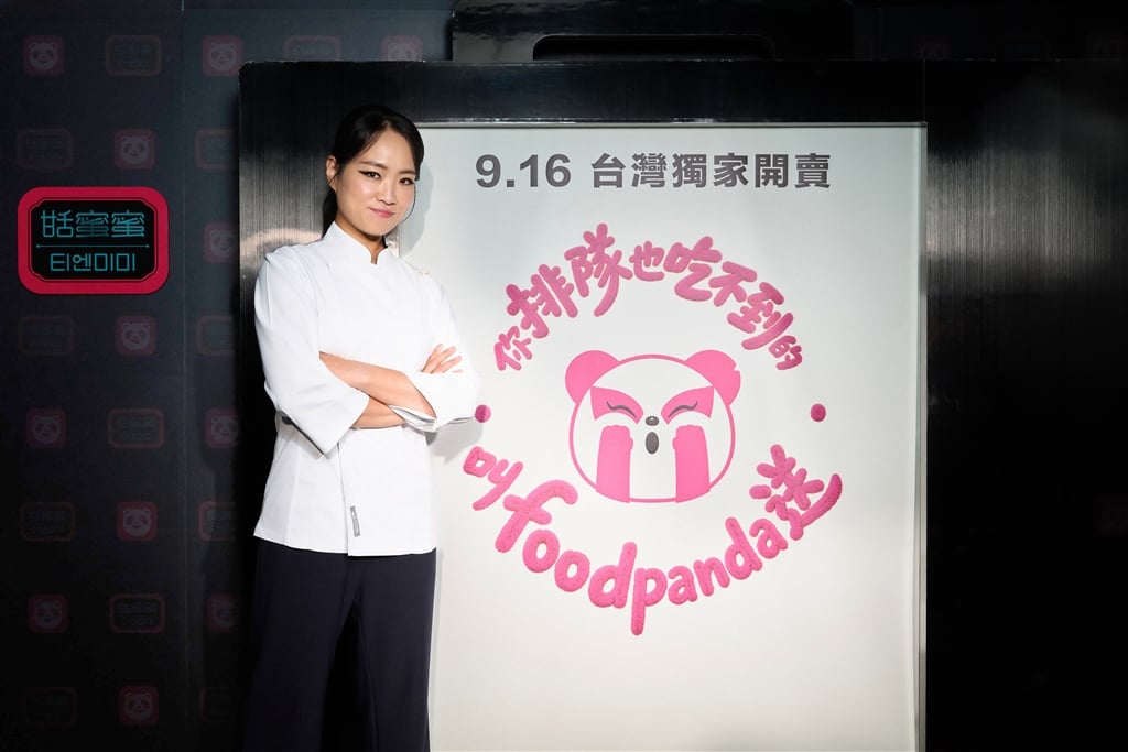 鄭智善推出來台限定料理