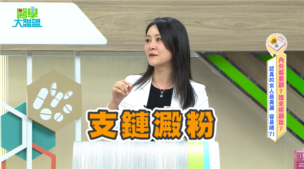 楊繡惠《醫學大聯盟》車內「塑膠袋解放」! 漏尿毀車氣味殘留三月!