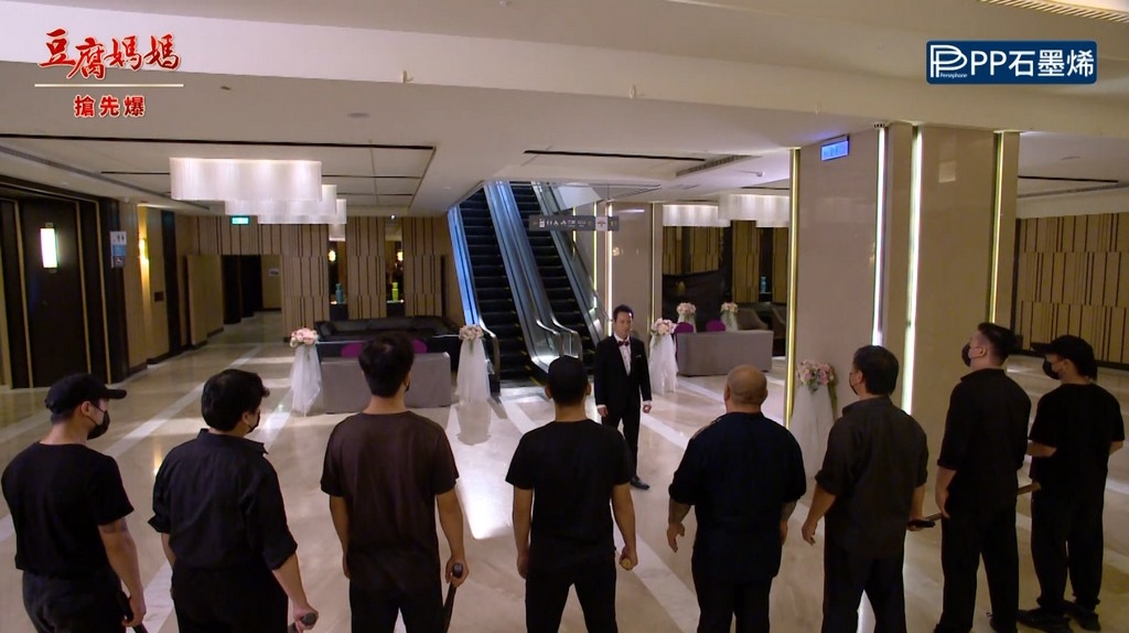 《豆腐媽媽-EP190精彩片段》不速之客 婚禮的祝福?