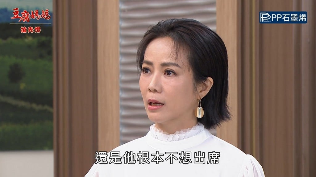 《豆腐媽媽-EP190精彩片段》水富遇襲 缺席的主婚人？
