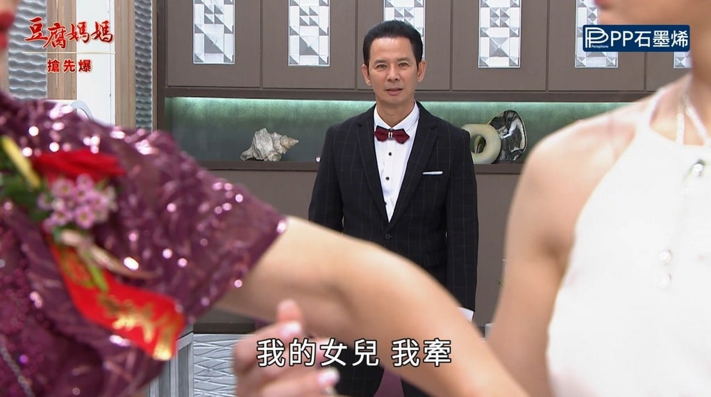 《豆腐媽媽-EP190精彩片段》水富遇襲 缺席的主婚人？