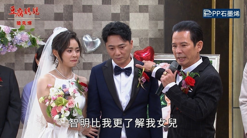 《豆腐媽媽-EP190精彩片段》水富遇襲 缺席的主婚人？