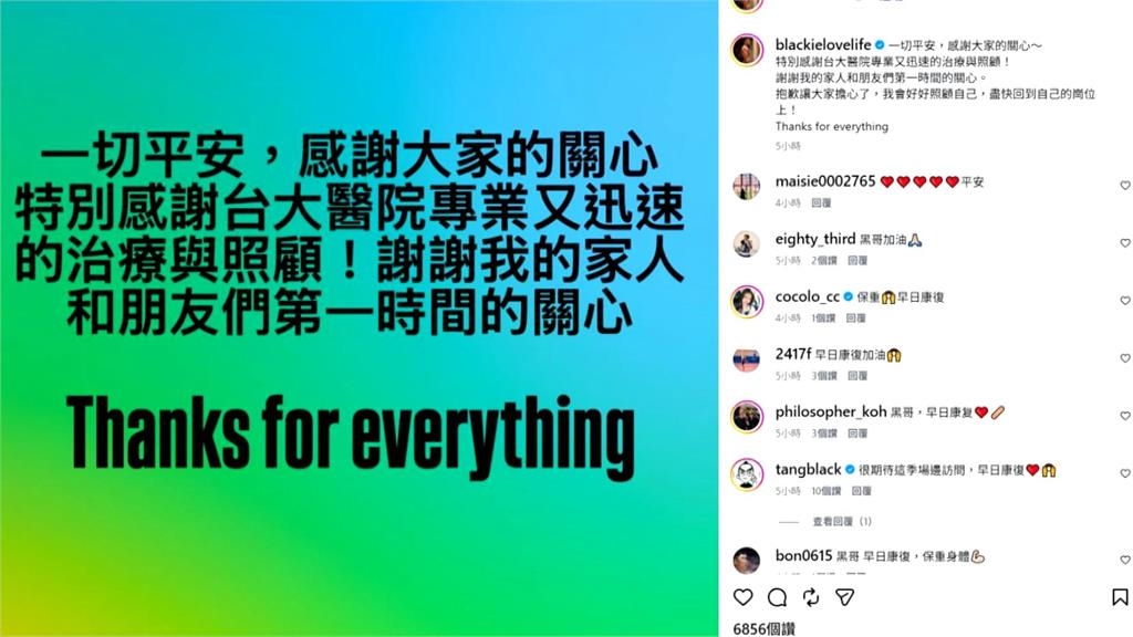 陳建州爆急性心肌梗塞 老婆范范嚇哭:差點像熙媛一樣