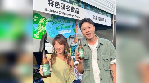 集滿仲夏節山海雙主場!段慧琳運動狂人狂刷二延平步道