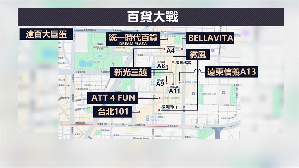 Garden City主商場正式開幕 導入全台首創8米高「香水噴泉」