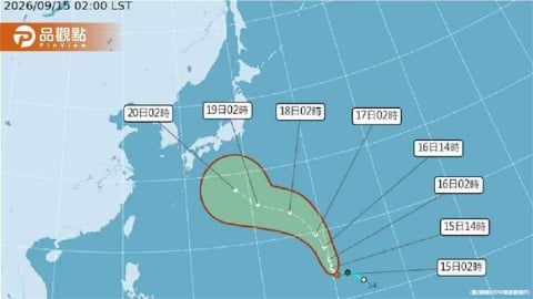第25號颱風杜鵑今生成!連假直撲日本 最新路徑看這