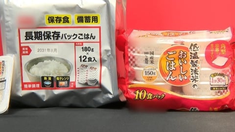 搶攻備糧商機!超商推「即時白飯」 常溫可保存1年.暖暖包就能加熱