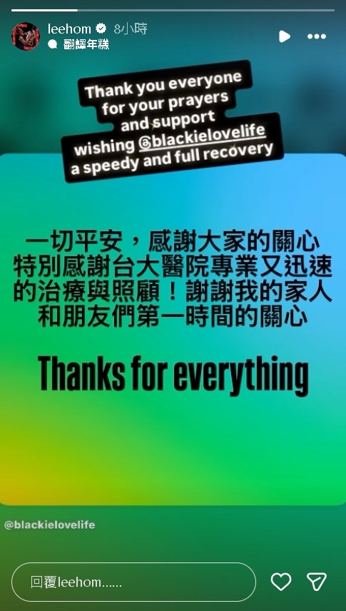 王力宏