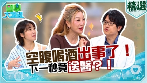楊繡惠、張文綺日本外景空腹灌酒胃大爆炸!醫:破解三大酒類治病迷思