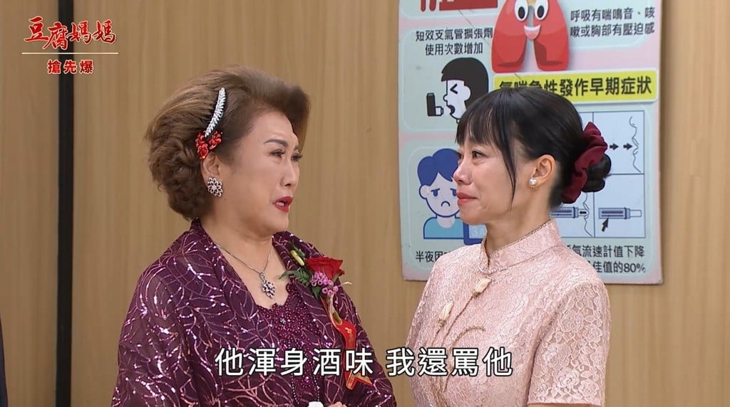 《豆腐媽媽-EP191精彩片段》水富病危 單腎人?
