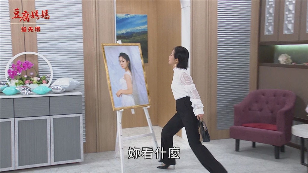 《豆腐媽媽-EP191精彩片段》夾心餅乾 左有為難?