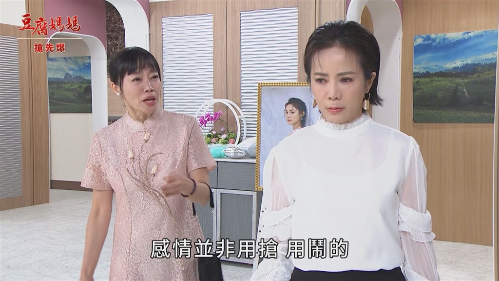《豆腐媽媽-EP191精彩片段》夾心餅乾 左有為難?