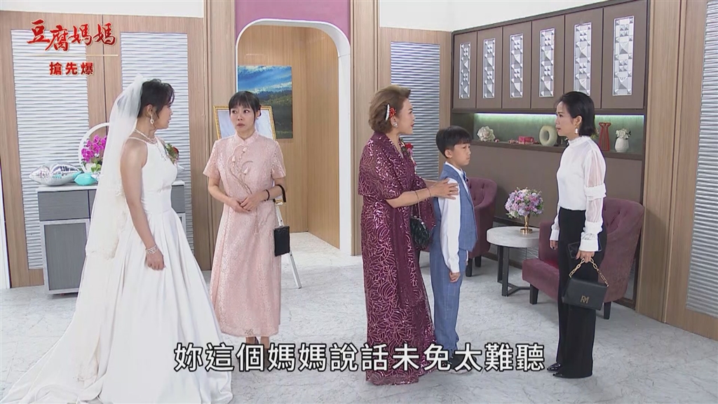 《豆腐媽媽-EP191精彩片段》夾心餅乾 左有為難?