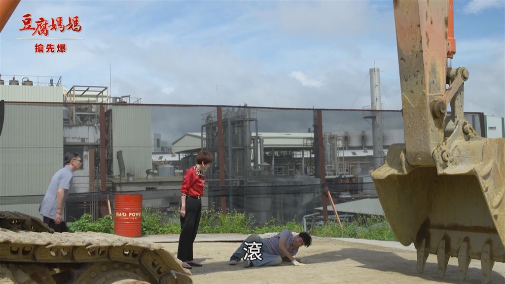 《豆腐媽媽-EP191精彩片段》珍珍直播 弄巧成拙?