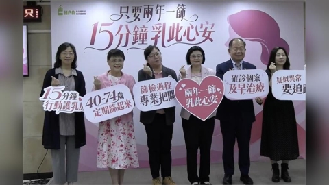 防乳癌少做「一動作」差很大! 衛福部統計早期發現比例差2倍