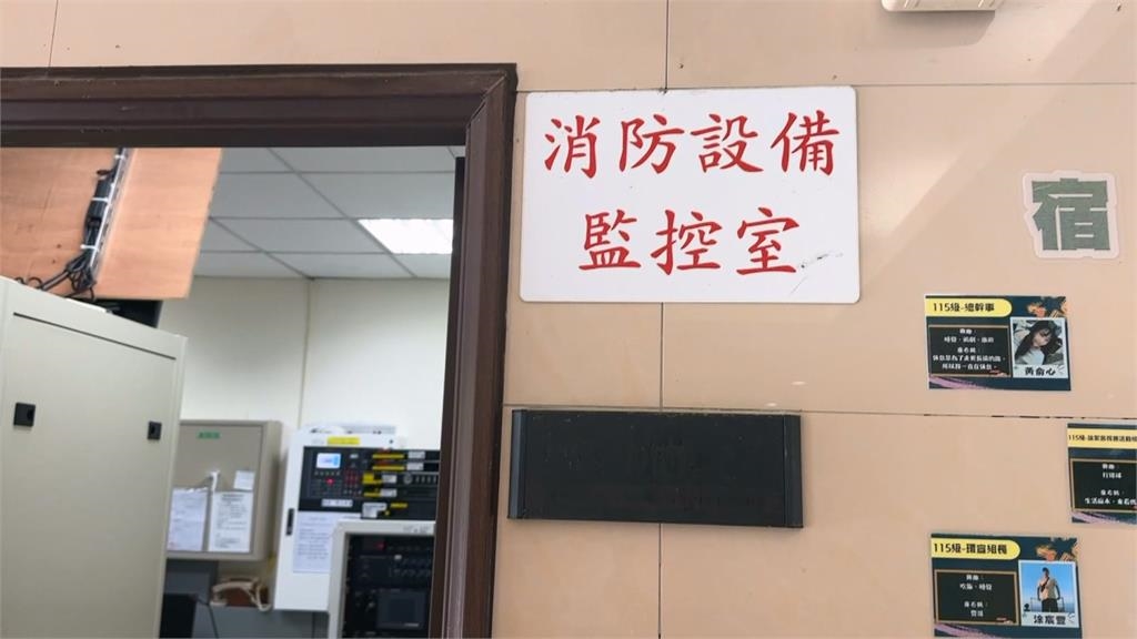 高科大宿舍凌晨火警「連2次誤報」 學生睡夢中驚醒逃生