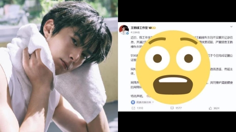 變隺棣？中國大咖男星遭爆「做增大術」發黑陽痿⋯醫院緊急回應了