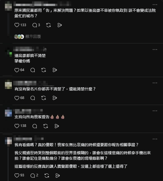 看到黃燈該衝還是停?他嗆「正常人都加速」警全說了:若遇「1條件」免罰