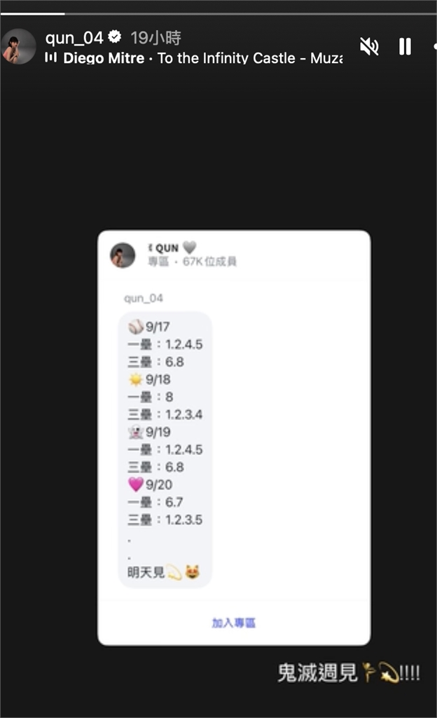 剛喊明天見⋯峮峮突爆「半夜送急診」缺席大巨蛋應援!病況惹粉絲擔心