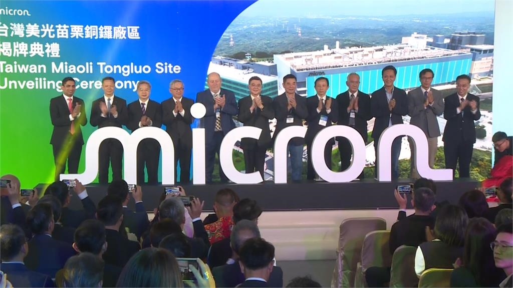 美光「一制度」引爆罷工危機!資深員工怒嗆「中國董座」不管台灣民情
