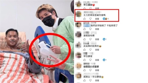陳建州病床照曝喊「拜託3件事」!王力宏現身「手持尿壺」網傻眼:他幫你接嗎…