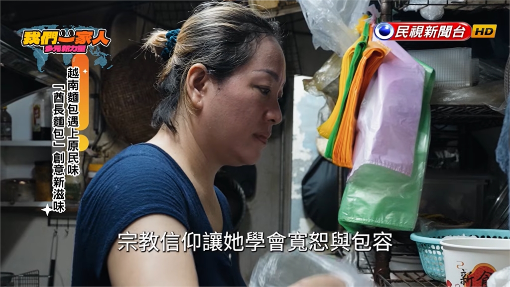 越南麵包遇上原民味 "酋長麵包"創意新滋味