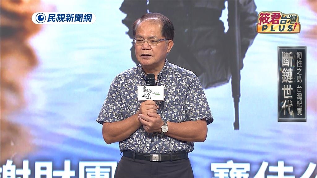 耗費兩年打造「韌性之島、台灣紀實」 廖筱君紀錄片聚焦少子化議題