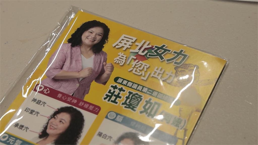 莊瓊如「劇場轉戰政壇」拚選屏東議員 國寶大師唐美雲力挺