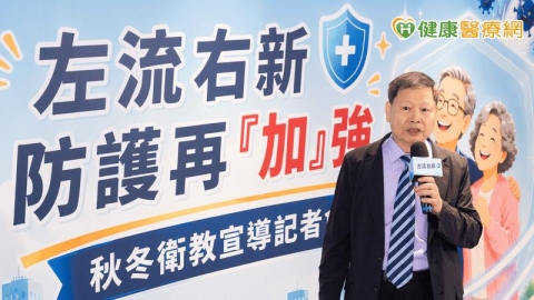 左流右新 顧肺顧心 專家籲長者10月1日接種加強型流感疫苗