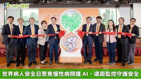 世界病人安全日聚焦慢性病照護 AI、遠距監控守護安全
